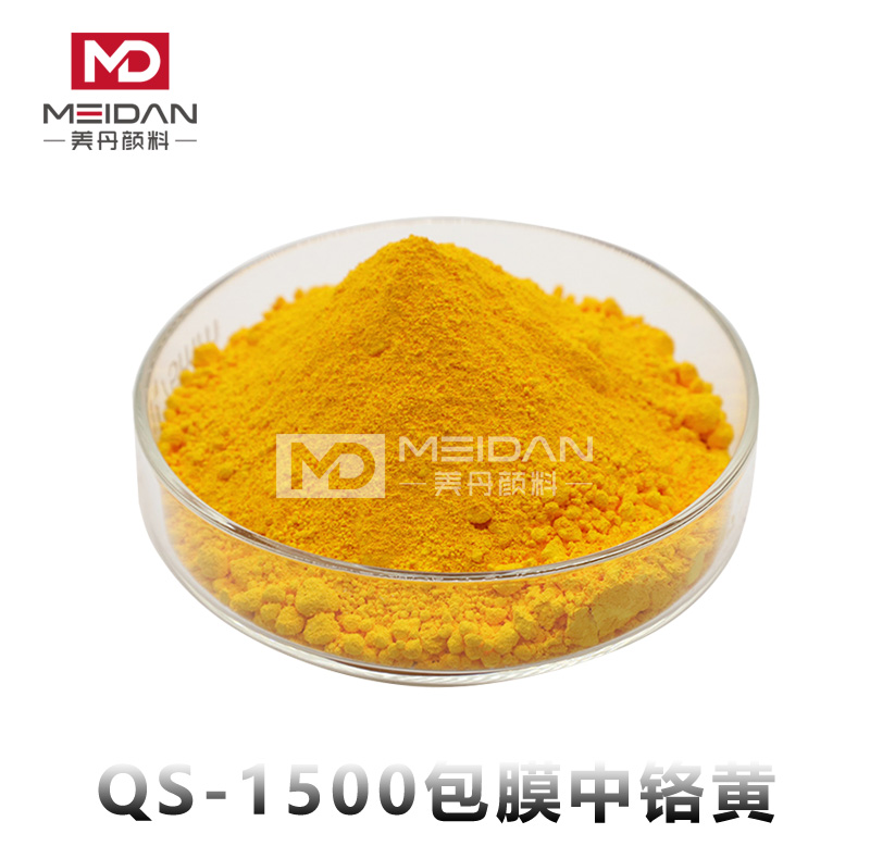 QS-1500包膜中铬黄（P.Y34）
