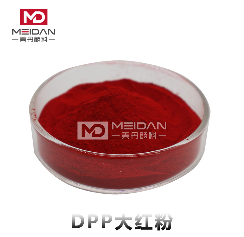 DPP大红粉（P.R254）