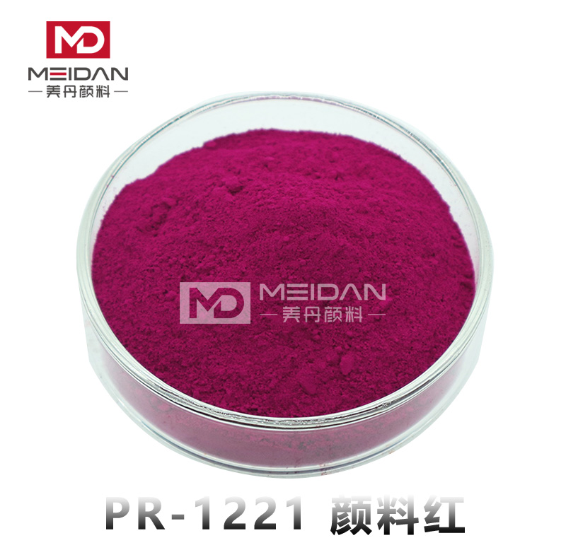 PR-1221颜料红（P.R122）