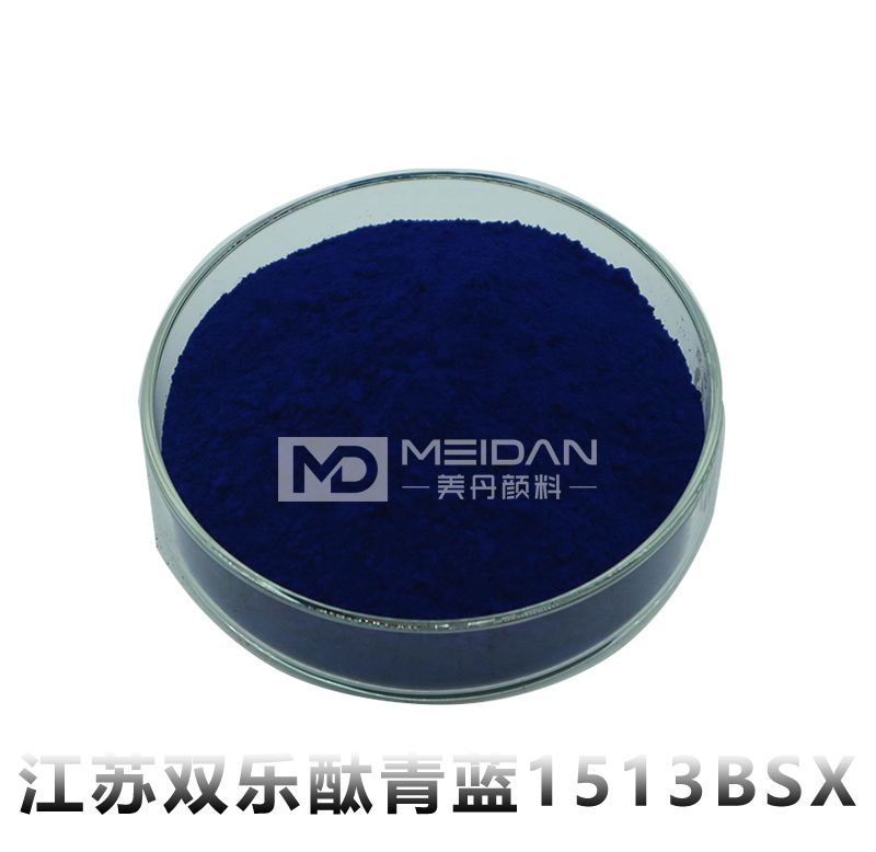 江苏双乐酞青蓝1513BSX