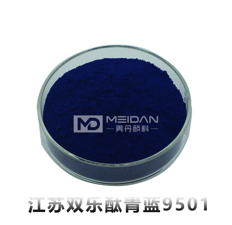 江苏双乐酞青蓝9501