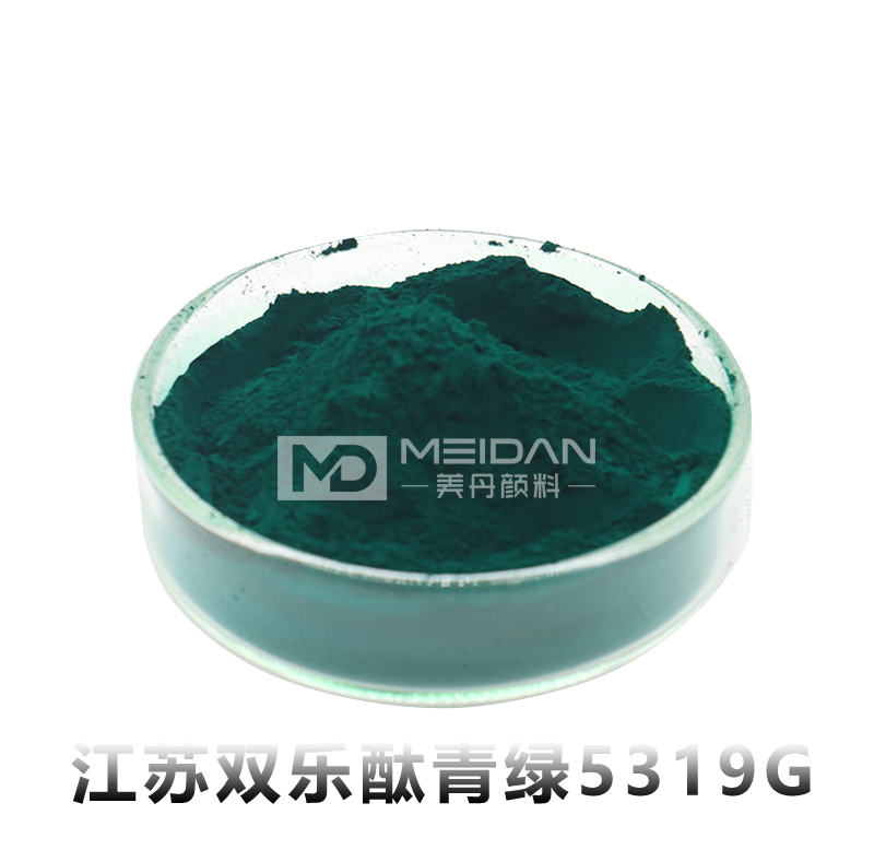 江苏双乐酞青绿5319G