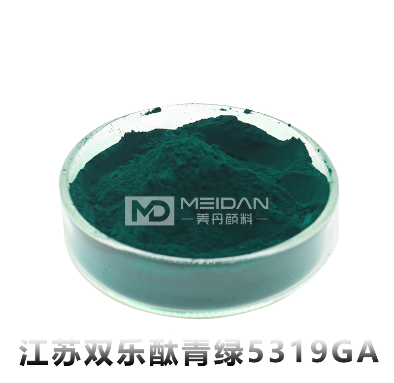 江苏双乐酞青绿5319GA