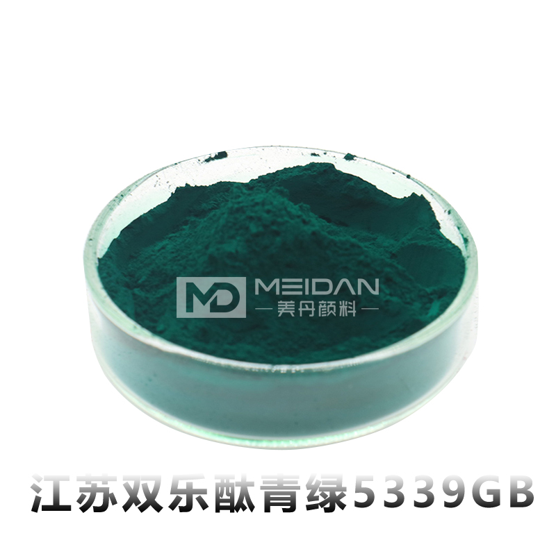 江苏双乐酞青绿5339GB