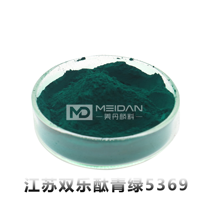 江苏双乐酞青绿5369