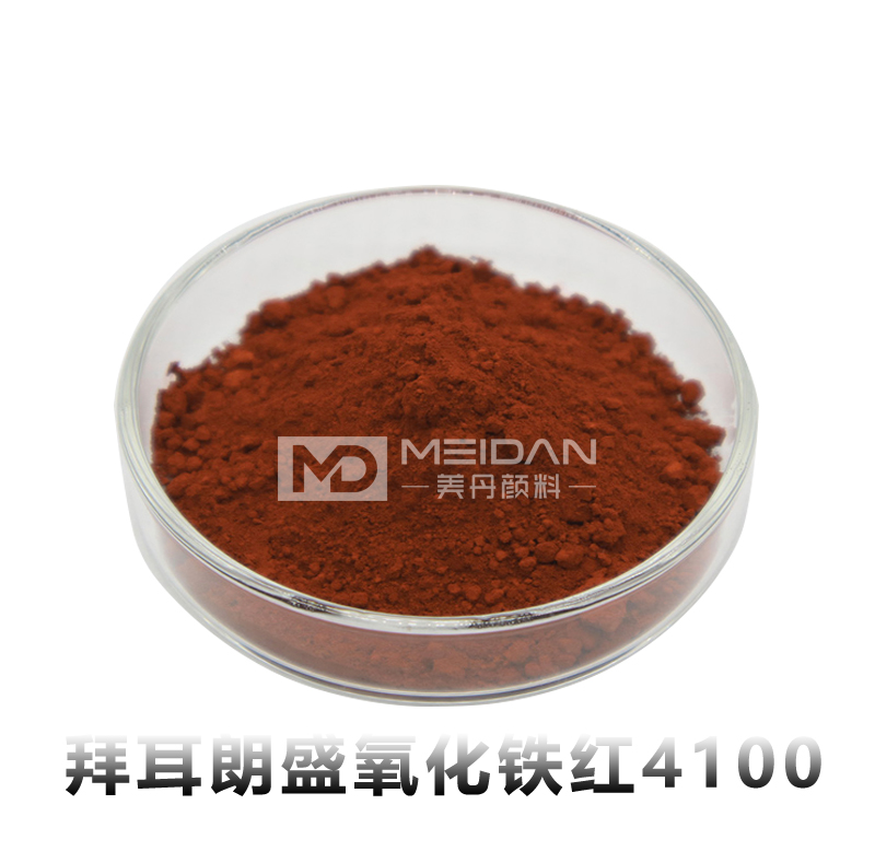 拜耳朗盛氧化铁红4100