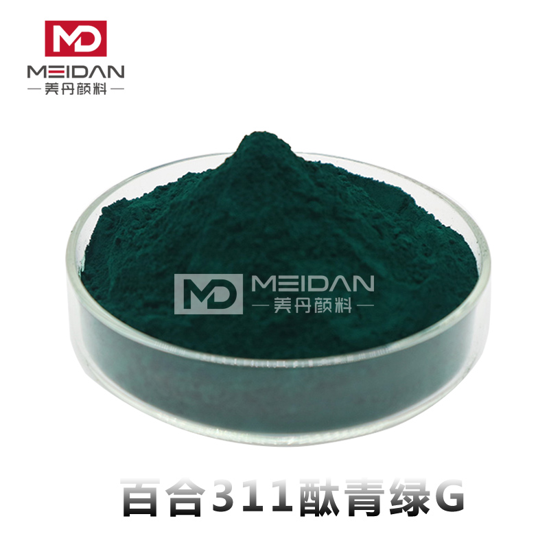 311酞青绿G