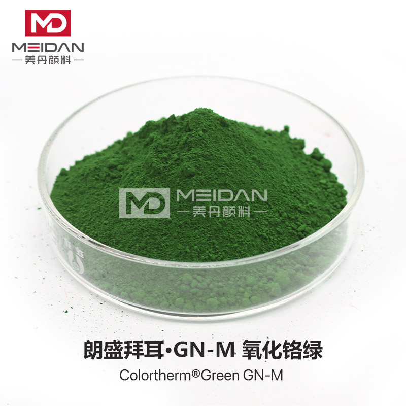 德国拜耳氧化铬绿GN-M